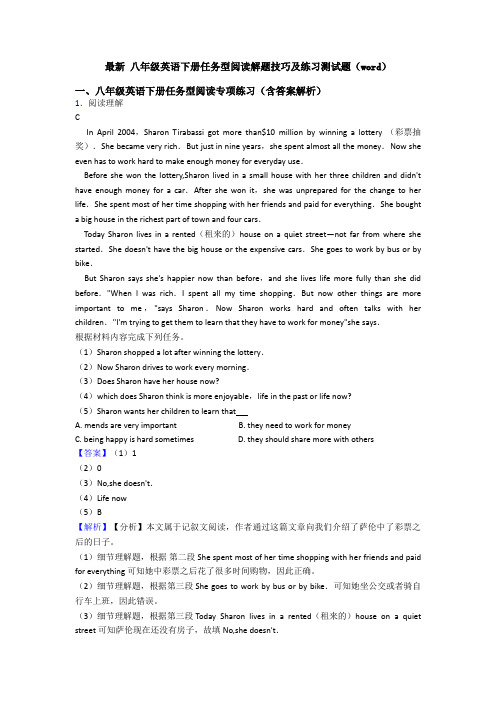 最新 八年级英语下册任务型阅读解题技巧及练习测试题(word)