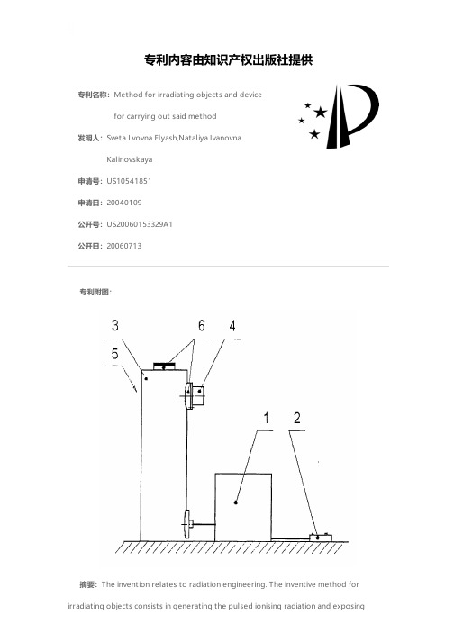 Method for irradiating objects and device for carr