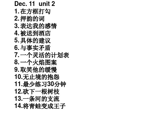 翻译作业-选修6unit2