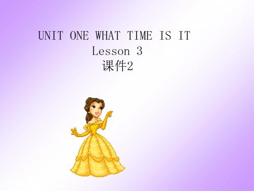 二年级下册英语课件-UNIT ONE WHAT TIME IS IT Lesson 3 (1)_北京课改版