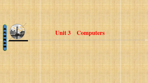 高中英语人教版必修2课件：Unit 3 Computers