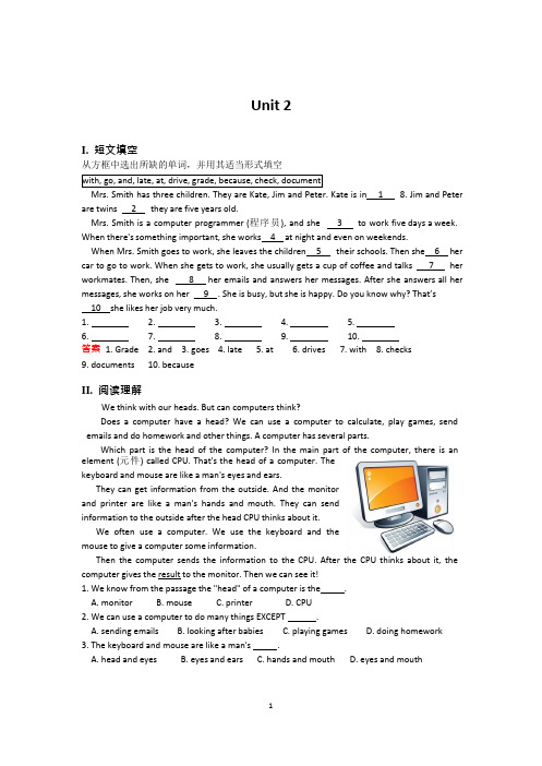 外研版七年级上册Module 7 Unit 2测试卷Word版含答案