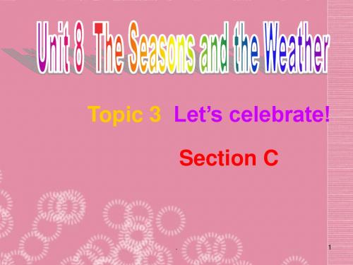 七级英语下册《Unit 8 Topic 3 Let’s celebrate!Section C》课件