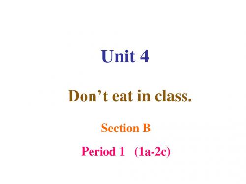 新目标七年级下Unit4 Section period 1课件(共39张PPT)