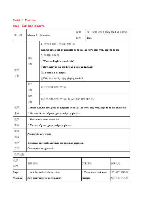 Unit_1_They_don’t_sit_in_row教案_初中英语外研版九年级下册(2022年)