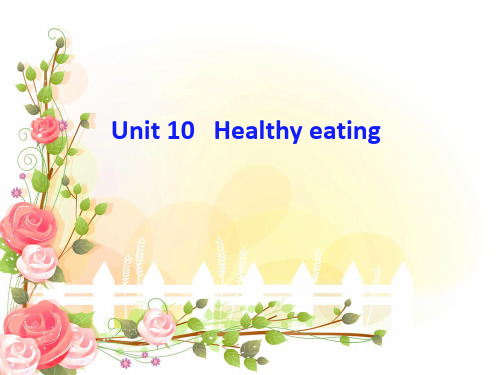 六年级上册英语课件-Unit 10《Healthy eating》｜牛津上海版(一起)    (共22张PPT)