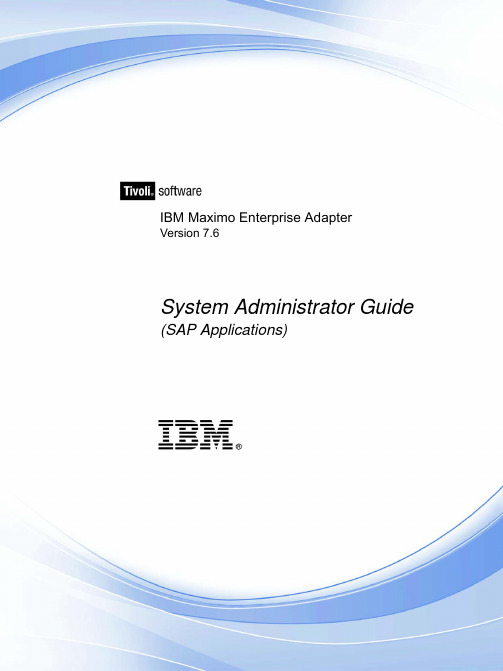 IBM Maximo Enterprise Adapter V7.6 系统管理员指南（SAP 应用程