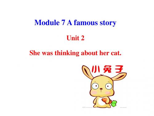 2018-2019学年外研版八年级英语上册广西Module 7 Unit 2