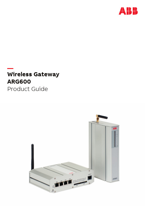 Wireless Gateway ARG600 产品指南说明书