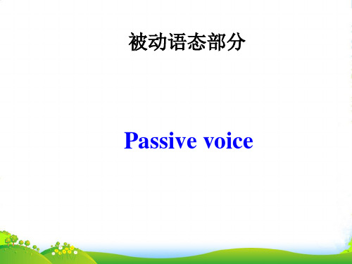 人教版九年级英语人教新课标被动语态课件(共16张PPT)