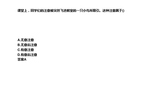 2001年我国颁布的《基础教育课程改革刚要(试行)》明确规定我国基础教育课程实行(9