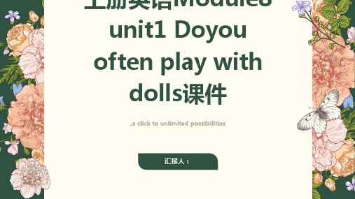 2015外研版六年级上册英语Module8unit1Doyouoftenplaywithdolls原