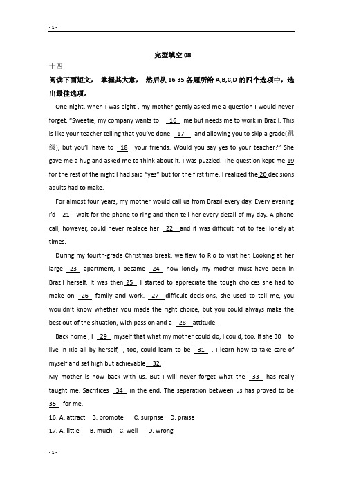 高三英语二轮复习专题训练完型填空08Word版含解析