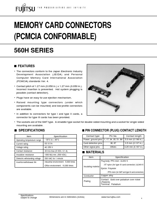 Fujitsu 560H 系列 PCMCIA 兼容内存卡接口说明书