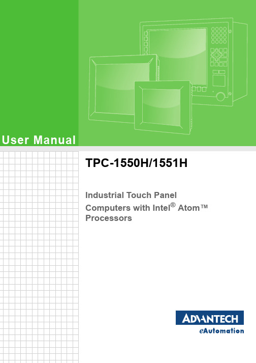 TPC-1550H 1551H 工业触摸屏计算机用户手册说明书