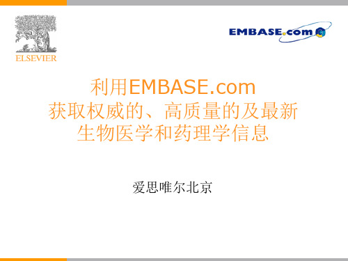 EMBASE