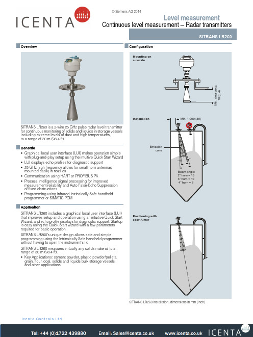 西门子SITRANS LR260 2-线25GHz脉冲雷达水位传感器说明书