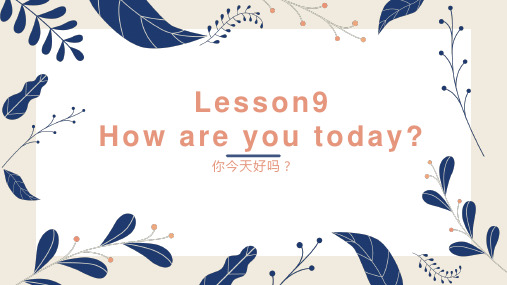 新概念英语第一册 第9-10课 NCE Lesson 9-10