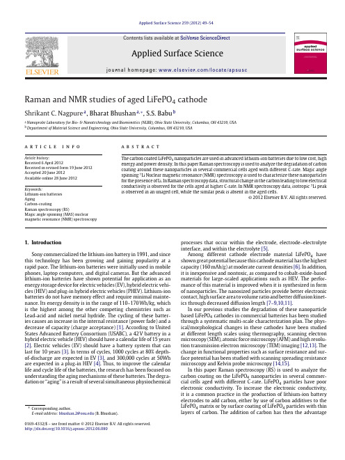 Raman and NMR studies of aged LiFePO4 cathode