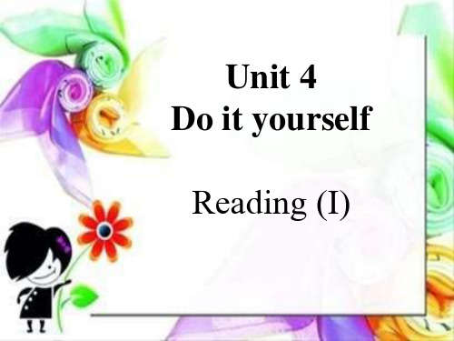 牛津译林版八年级上册英语课件： Unit 4 Do it yourself Reading (I) 