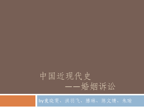 中国近现代史