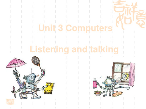 高中英语必修2(人教)Unit 3 Computers--Listening and talking 课件 (共12张PPT)