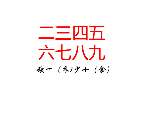 从下列对联中找出上下联组合成一幅完整的对联-茶陵第一中学