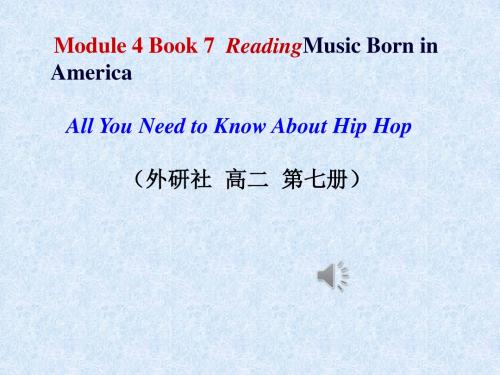 外研版高中英语选修7 Module 4《Music Born in America》ppt课件