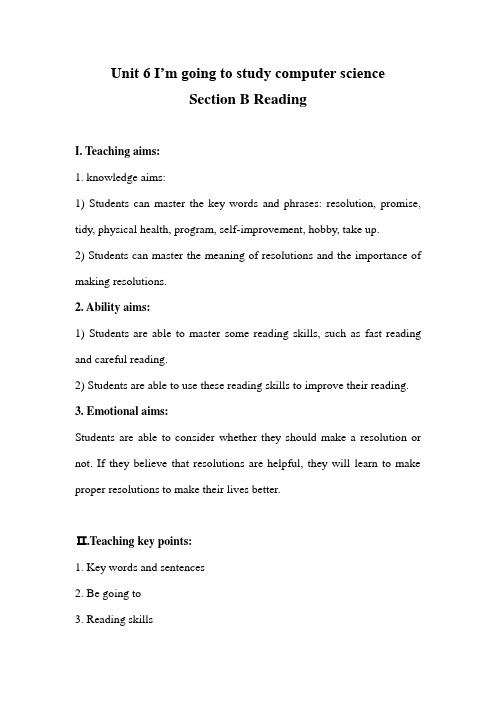 英语人教版八年级上册Unit6 Section B reading 教学设计