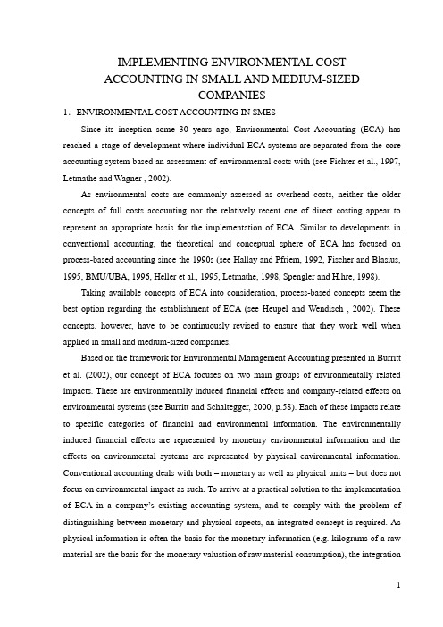 成本会计 外文翻译 外文文献 英文文献 中小企业环境成本会计的实施