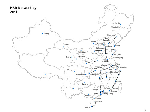 中国高铁未来5年地