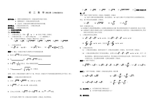 教案：第三章复习(1)