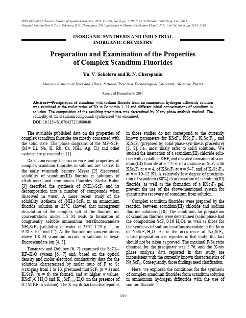 Preparation and examination of the properties of complex scandium fluorides