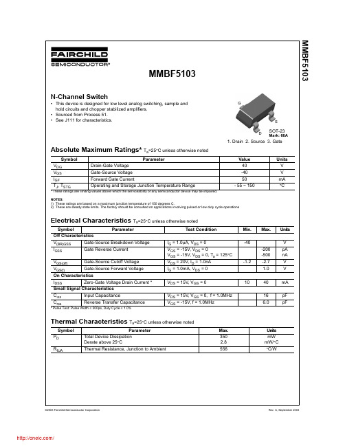 MMBF5103;中文规格书,Datasheet资料