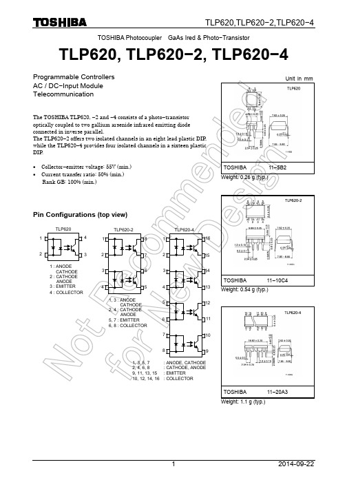 光耦TLP620 datasheet