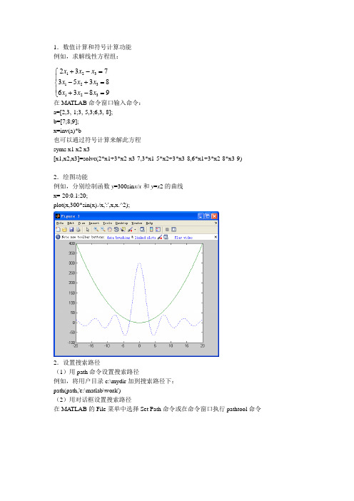 Matlab