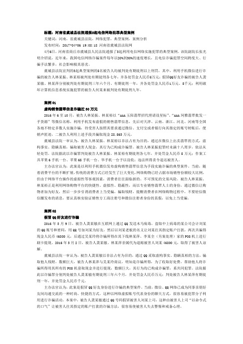 快讯