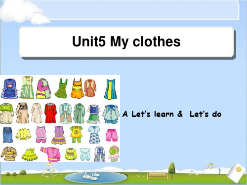 人教版PEP英语四年级下册Unit5 My clothes__A__Let’s__learn教学课件