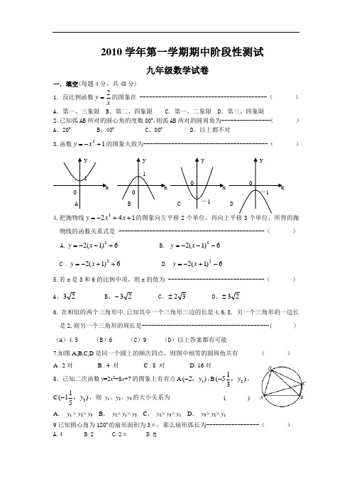 高考语文试卷word版(陕西卷)含答案