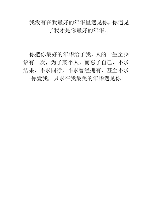 小米红米语录