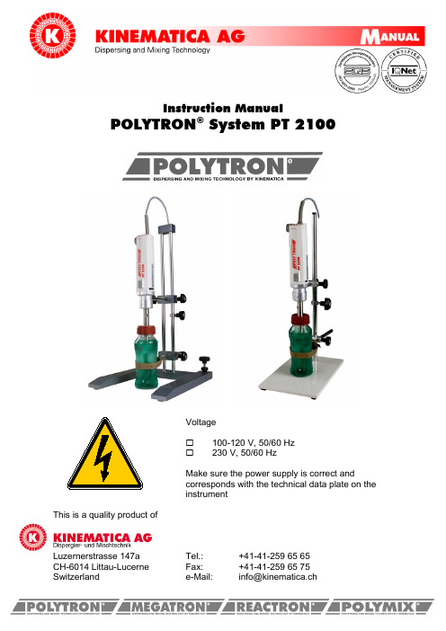 Kinematica Polytron PT 2100 说明书