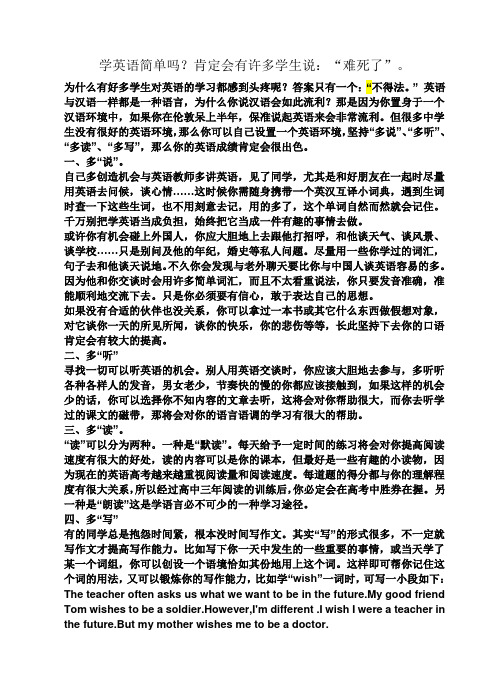 2009北京中考英语试题结构解析及2010中考分析预测学习啊