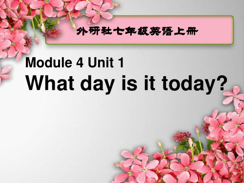 What day is it today 优秀ppt课件2