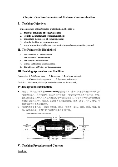 大学英语I(写作)课程教案1-3