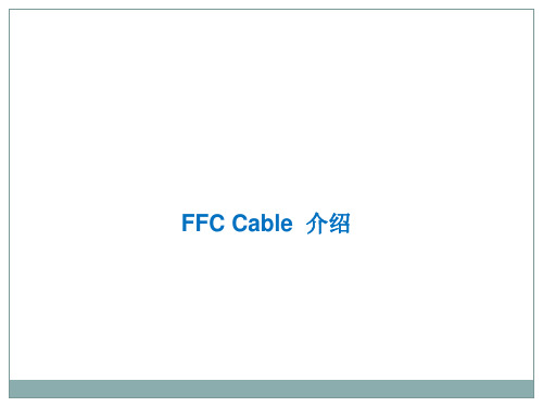 FFC Cable Introduction