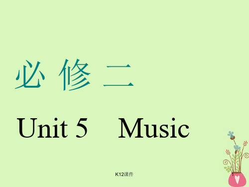 2019版高考英语一轮复习 Unit 5 Music