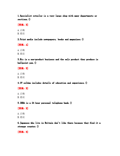 [答案][东北大学]2021春《公管专业外语》在线平时作业1