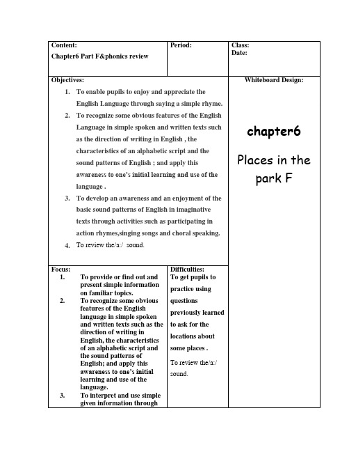 香港朗文2A教案 chapter 6 F