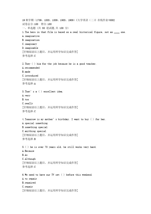 南开19秋学期(1709至1909)《大学英语(二)》在线作业满分答案2