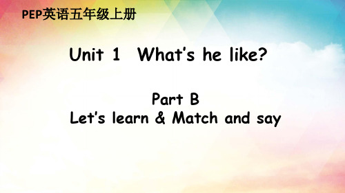 Unit1What'shelikePartB(课件)人教PEP版英语五年级上册(1)